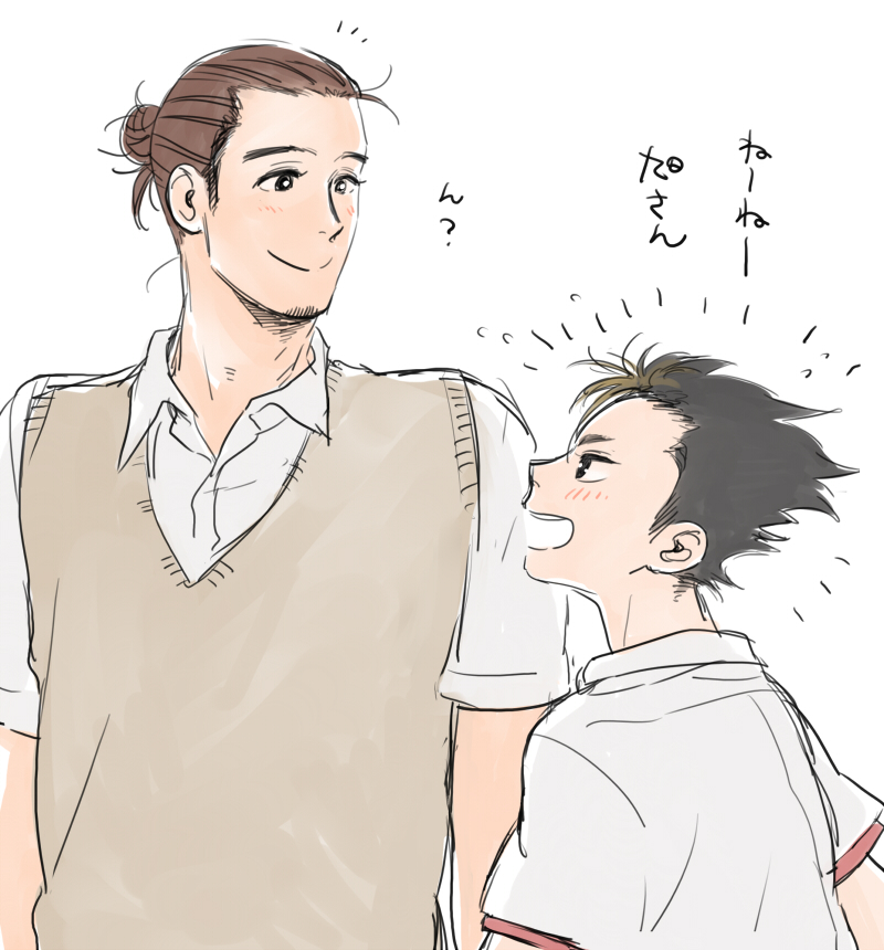 Azumane Asahi (Haikyuu!!) Rule 34 Image