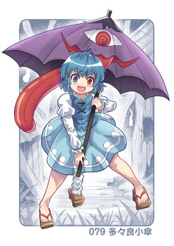 :D Rule 34 Image