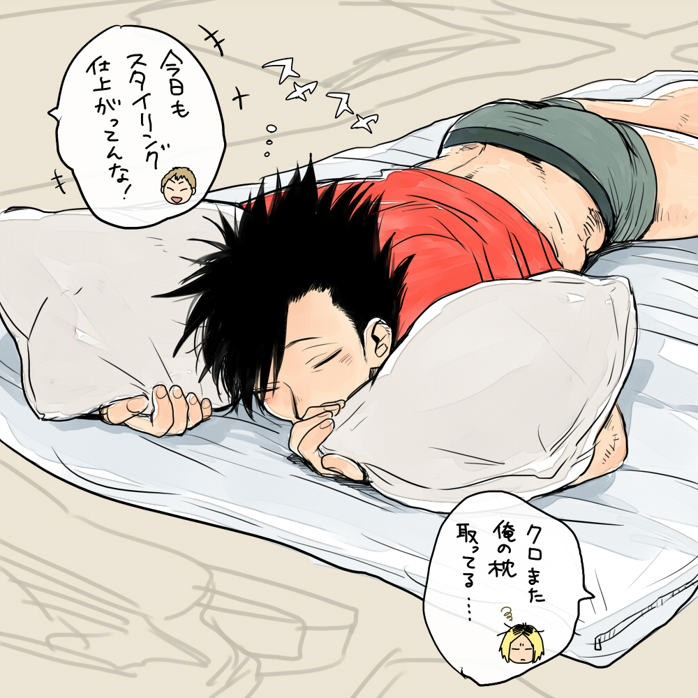 Kuroo Tetsurou (Haikyuu!!) Rule 34 Image