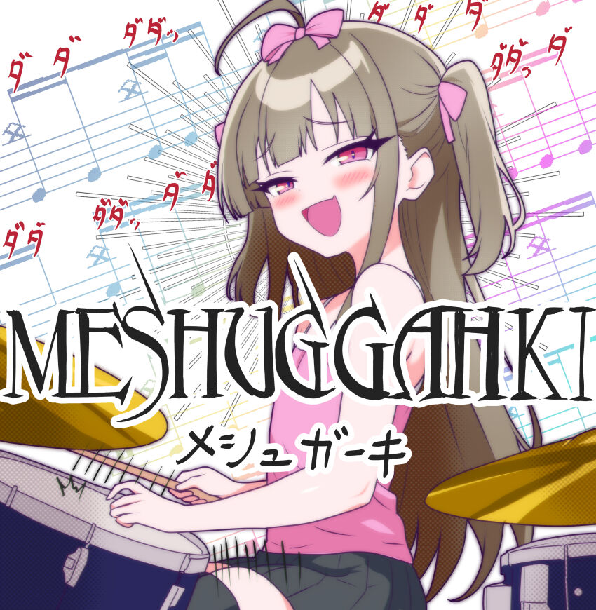 Meshuggah Rule 34 Image