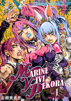 Araki Hirohiko (Style) Rule 34 Image