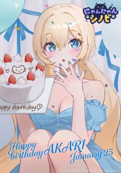 Balloon Rule 34 Image