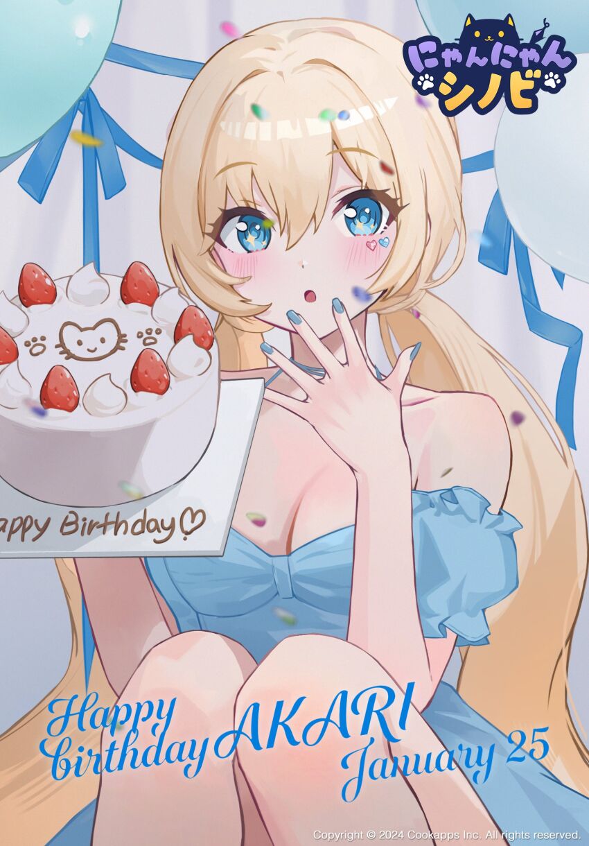 Balloon Rule 34 Image