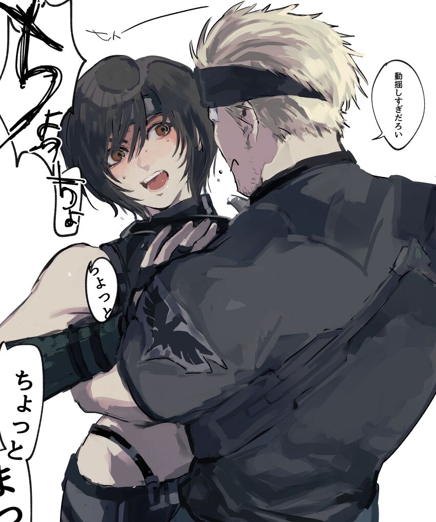 Cid Highwind (Final Fantasy) Rule 34 Image