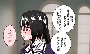 Nachi (Kancolle) Rule 34 Image