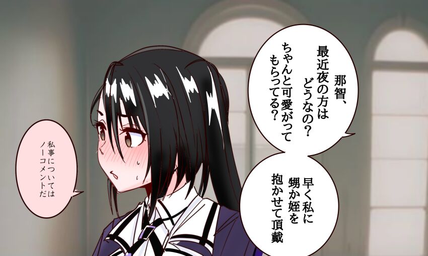 Kantai Collection Rule 34 Image