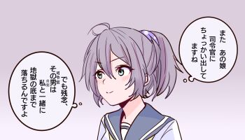 Aoba (Kancolle) Rule 34 Image