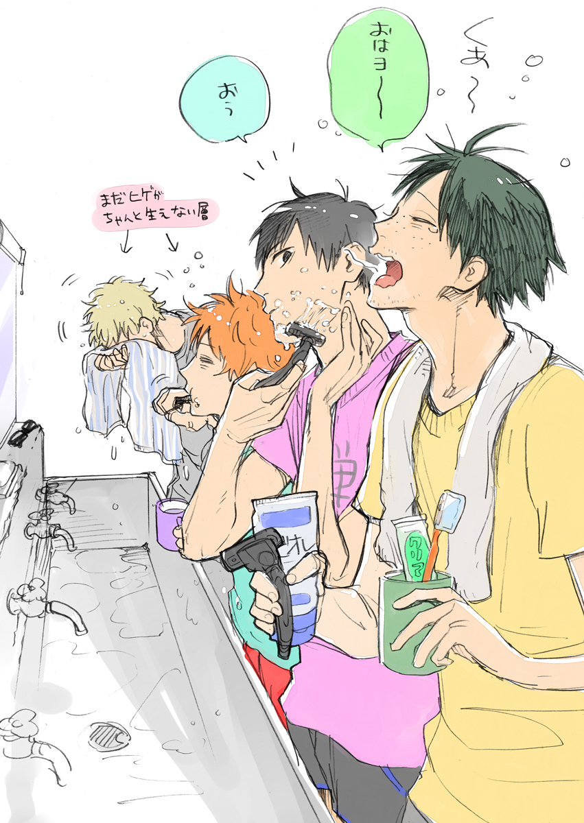 Hinata Shouyou (Haikyuu!!) Rule 34 Image