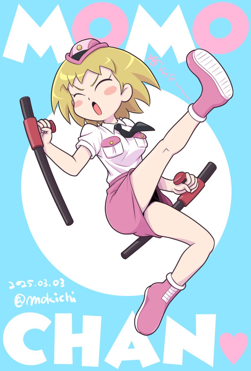 Kaitou Joker Rule 34 Image