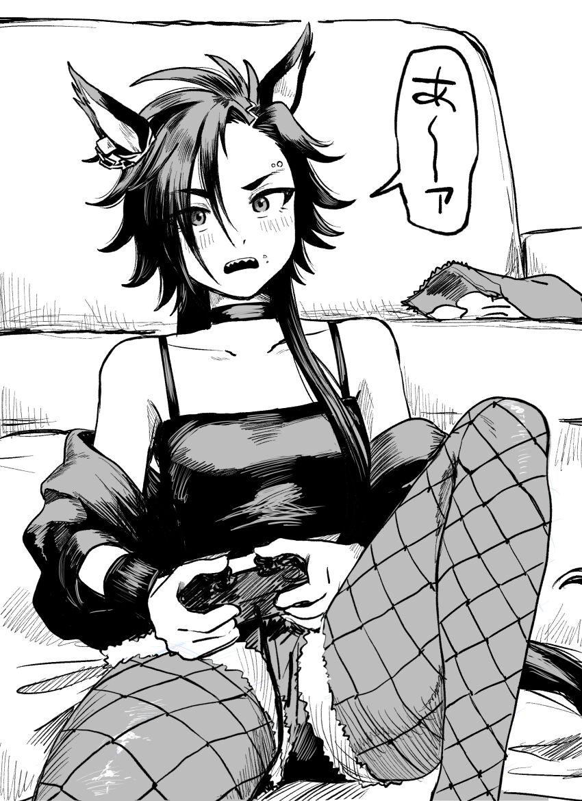 Air Shakur (Umamusume) Rule 34 Image
