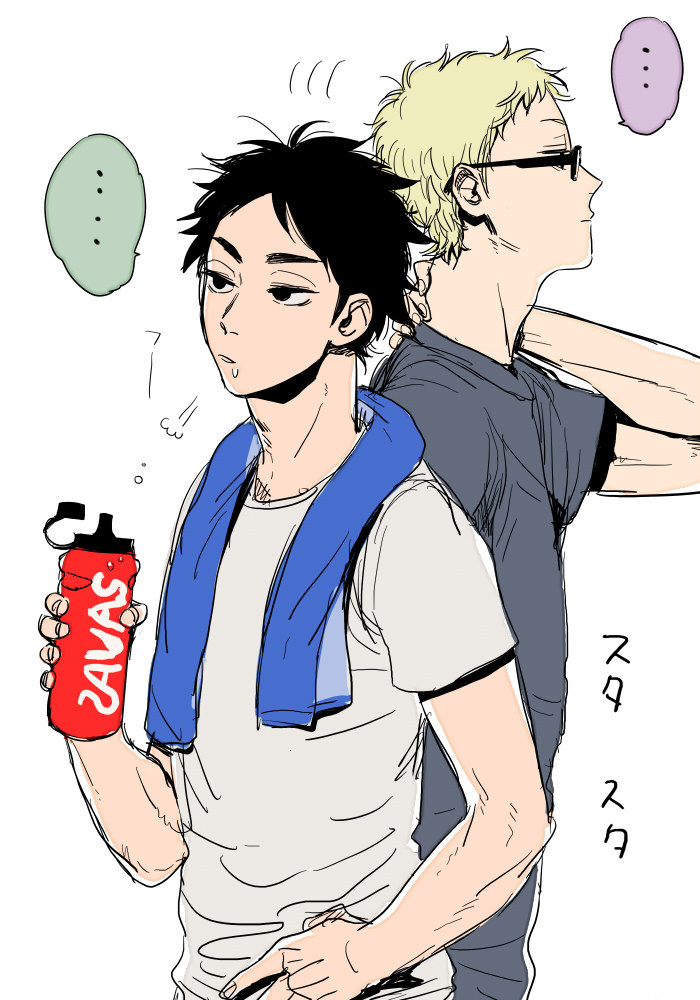 Akaashi Keiji (Haikyuu!!) Rule 34 Image