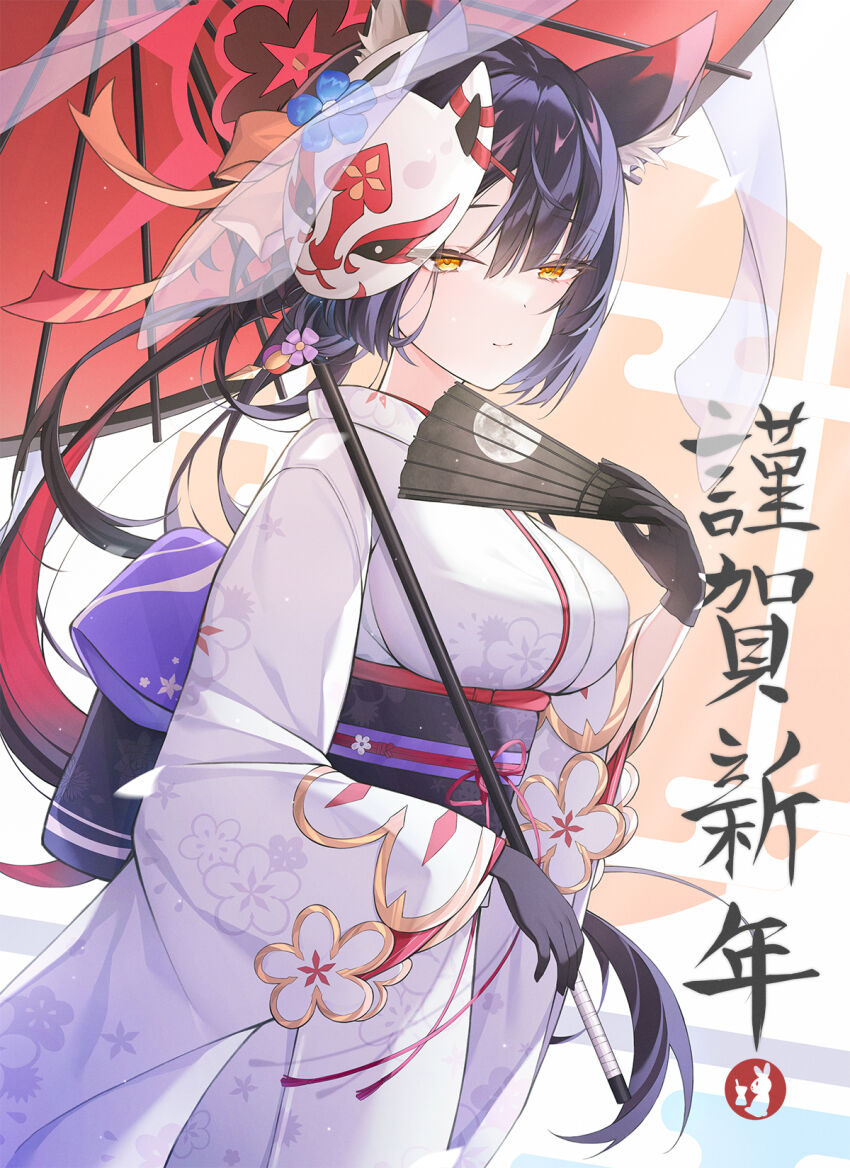 Wakamo (Blue Archive) Rule 34 Image