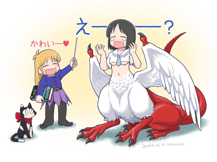 Falin Touden (Dungeon Meshi) Rule 34 Image