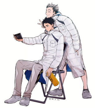 Akaashi Keiji Rule 34 Image