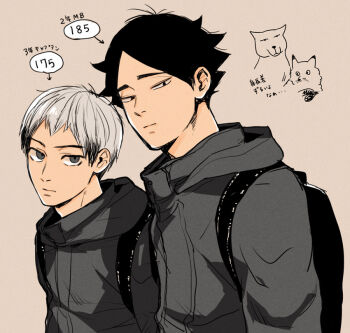 Backpack Rule 34 Image