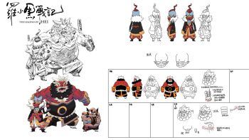 Tian Jie (The Legend Of Luoxiaohei) Rule 34 Image