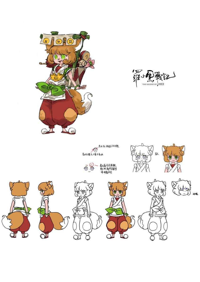 The Legend Of Luo Xiaohei Rule 34 Image