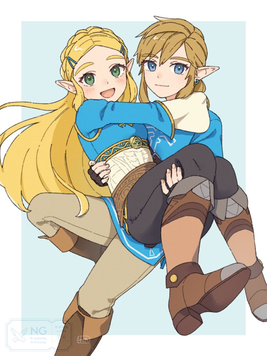 Link (Nintendo) Rule 34 Image