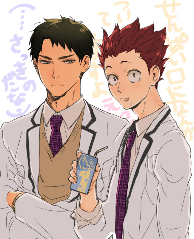Ushijima Wakatoshi (Haikyuu!!) Rule 34 Image