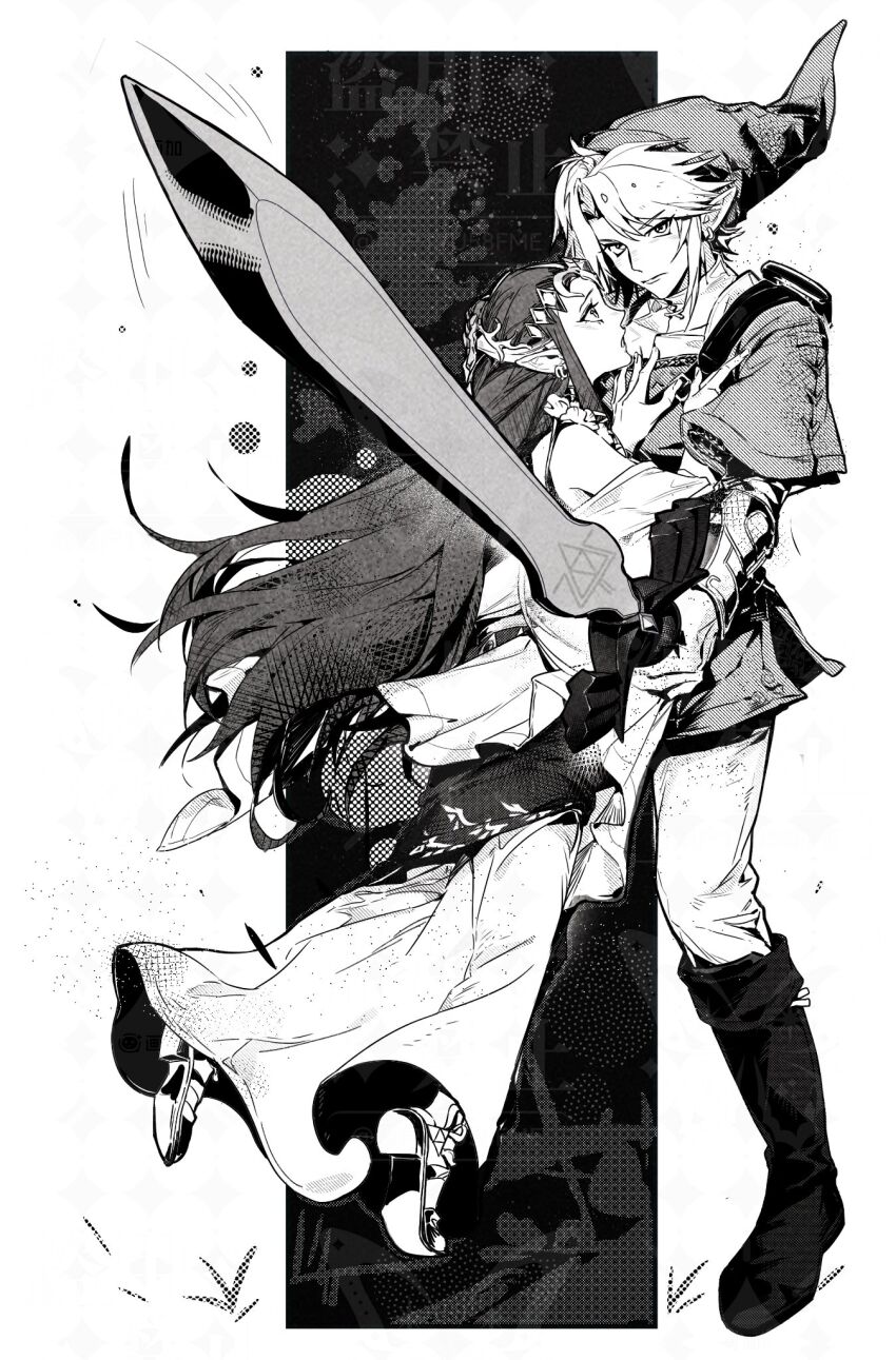 Link (Nintendo) Rule 34 Image