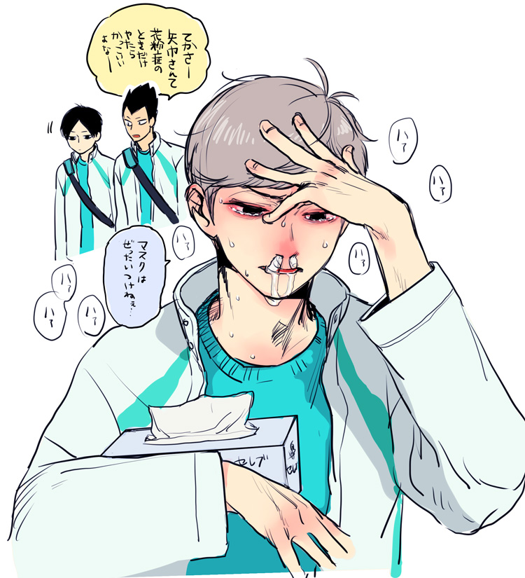 Haikyuu!! Rule 34 Image