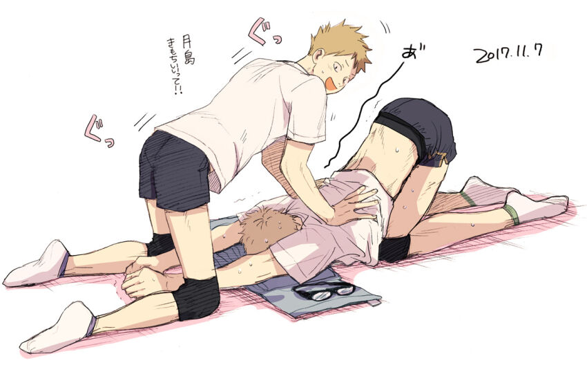 Character Request (Haikyuu!!) Rule 34 Image