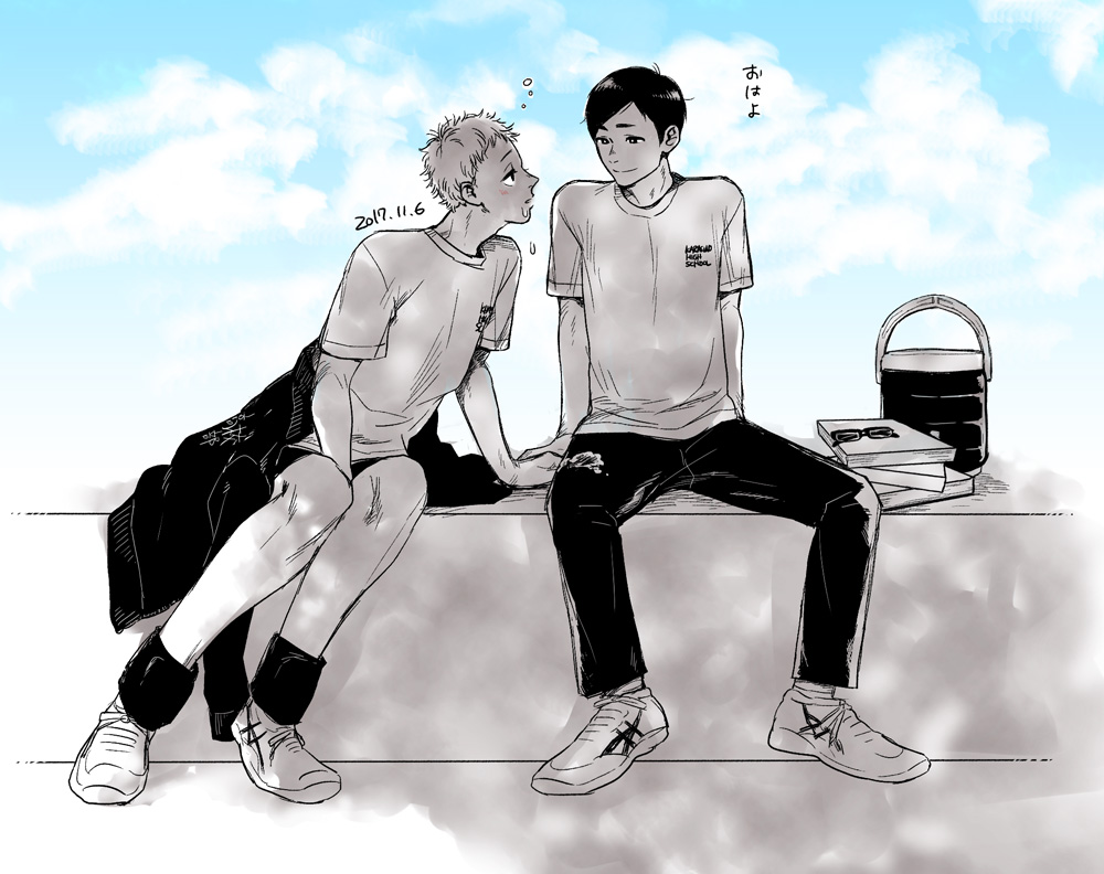 Character Request (Haikyuu!!) Rule 34 Image