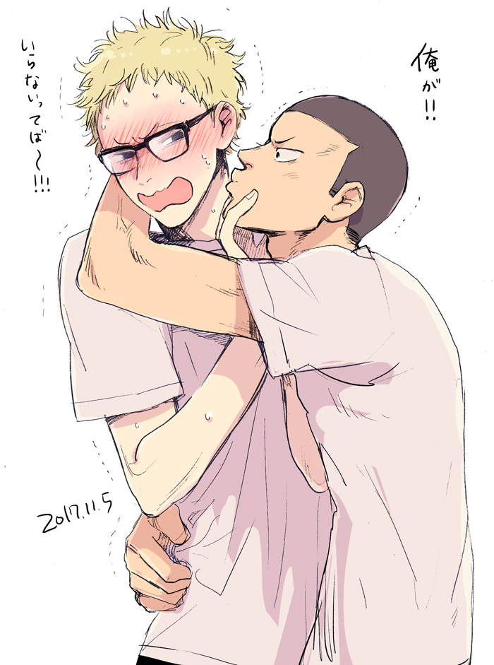 Tanaka Ryuunosuke (Haikyuu!!) Rule 34 Image
