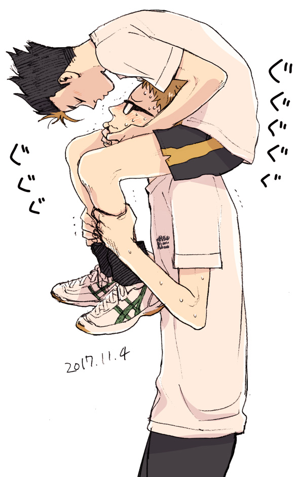 Nishinoya Yuu (Haikyuu!!) Rule 34 Image