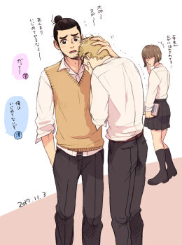 Azumane Asahi Rule 34 Image