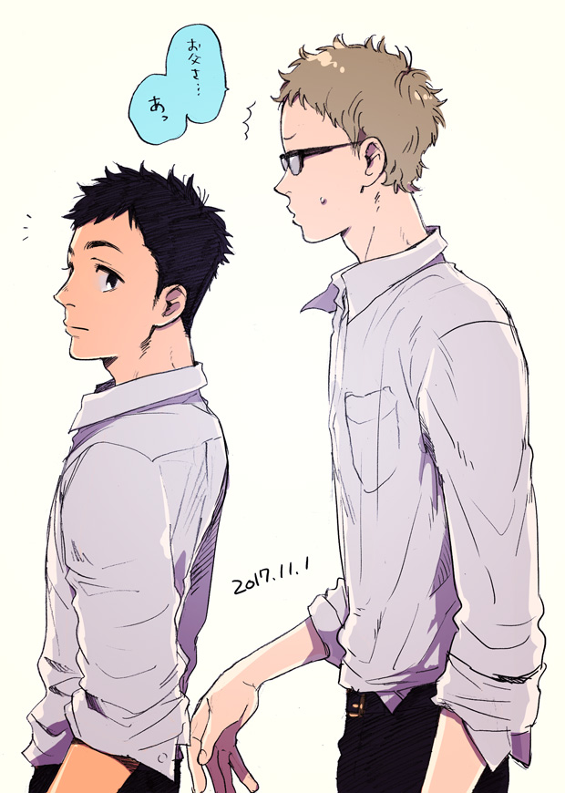 Sawamura Daichi (Haikyuu!!) Rule 34 Image