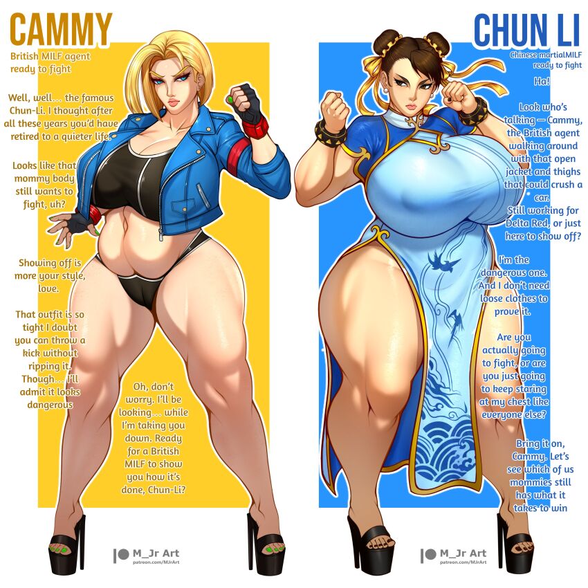 Cammy White (Capcom) Rule 34 Image
