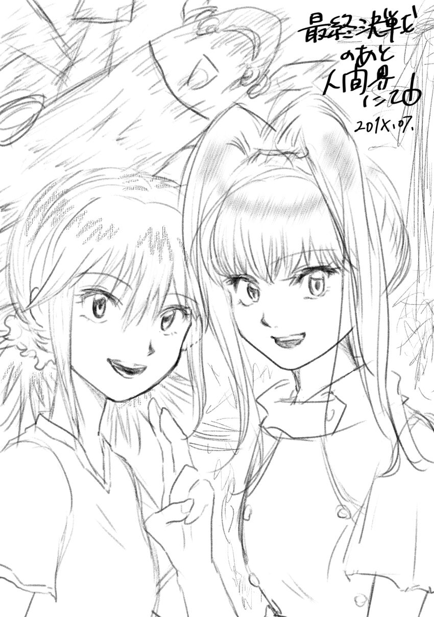 Digimon Rule 34 Image