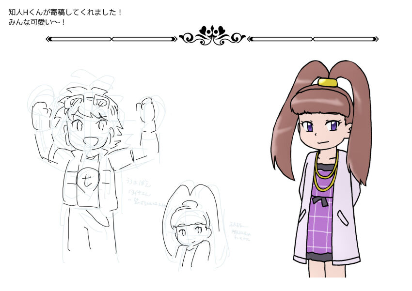 Digimon Rule 34 Image