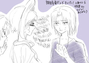 Amano Nene (Digimon Xros Wars) Rule 34 Image