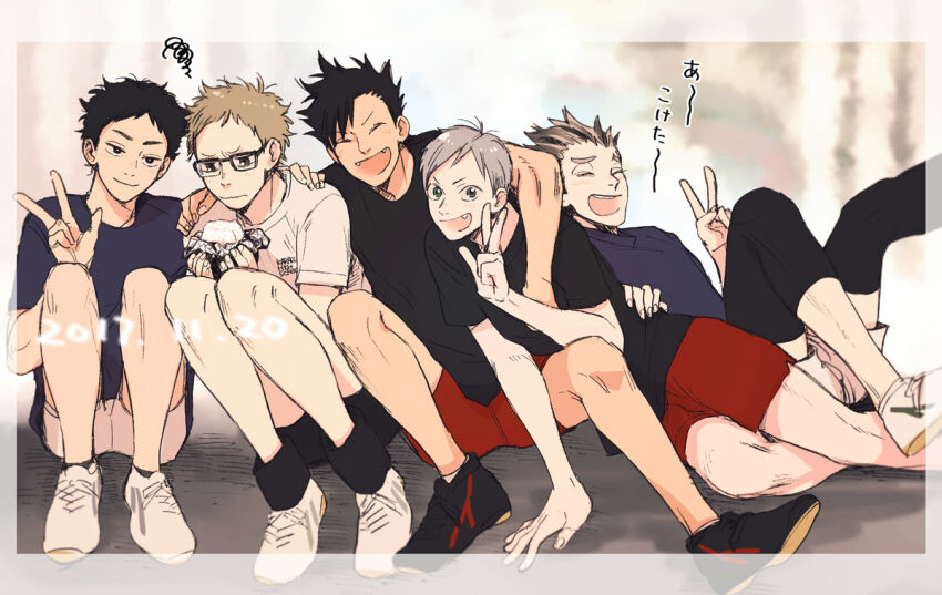 Akaashi Keiji (Haiba Lev) Rule 34 Image