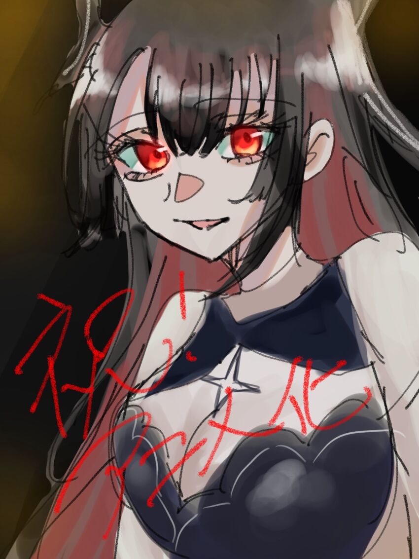 Nue No Onmyouji Rule 34 Image