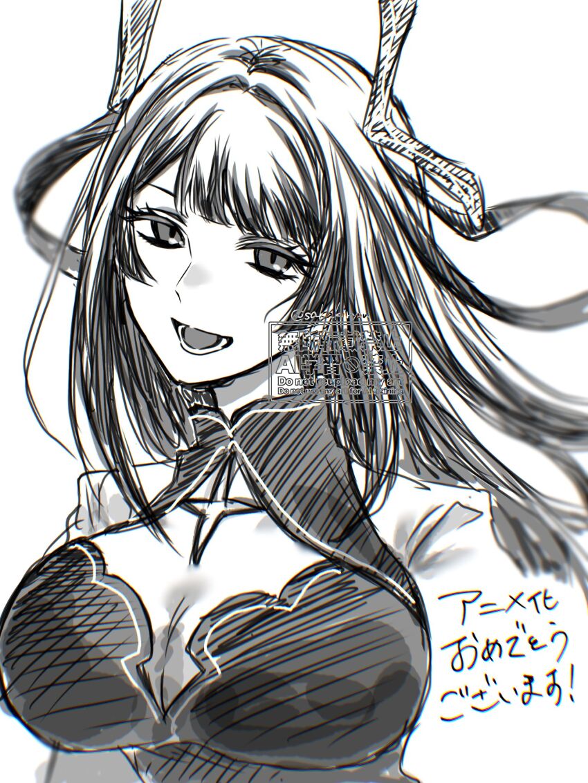 Nue No Onmyouji Rule 34 Image
