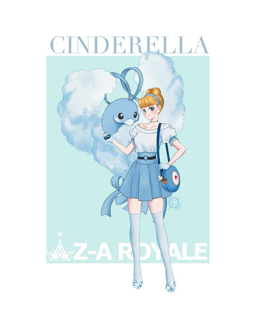 Altaria (Disney) Rule 34 Image