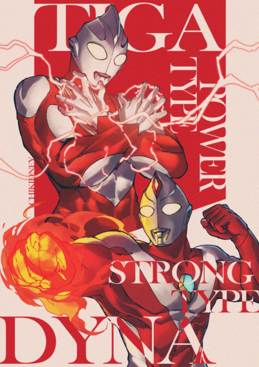 Ultraman Dyna (Tokusatsu) Rule 34 Image