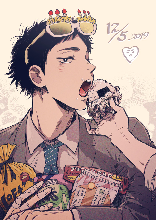 Akaashi Keiji (Haikyuu!!) Rule 34 Image