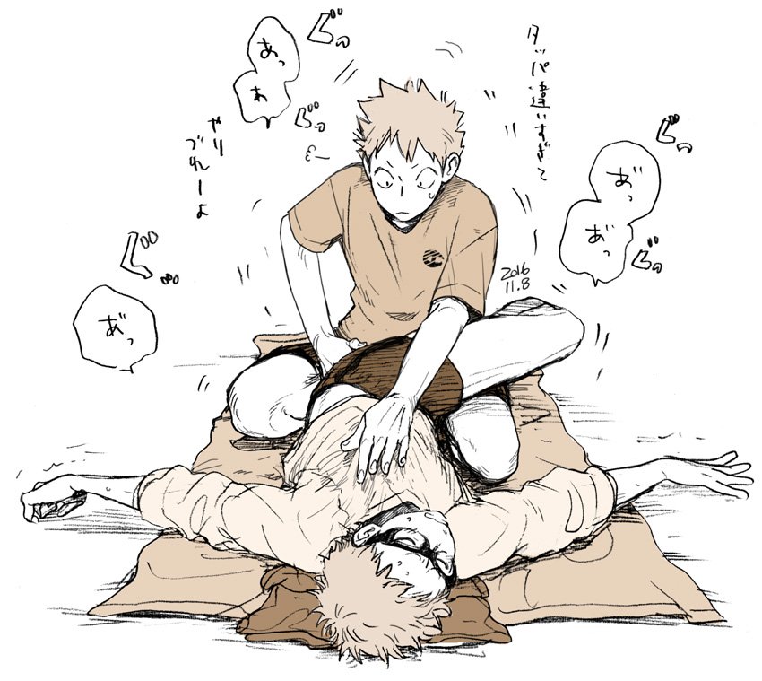 Character Request (Haikyuu!!) Rule 34 Image