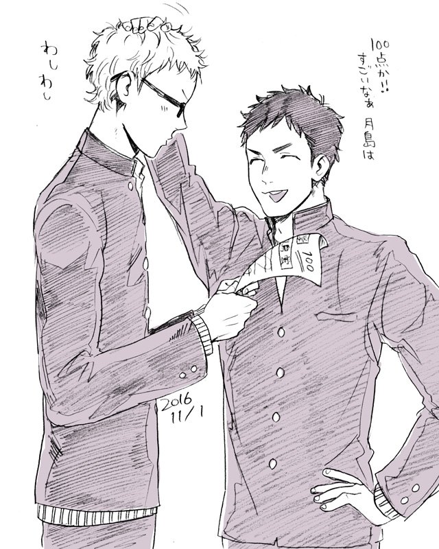 Sawamura Daichi (Haikyuu!!) Rule 34 Image