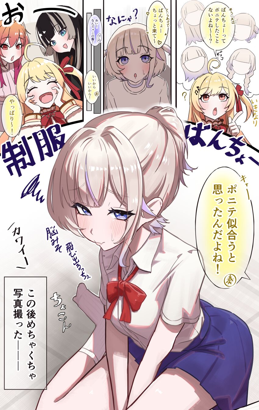 Ichijou Ririka (Hololive) Rule 34 Image