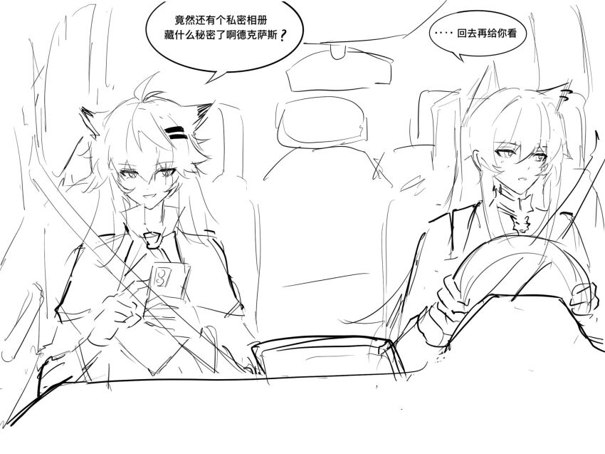 Lappland (Arknights) Rule 34 Image