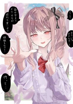 Kamiyama High School Uniform (Project Sekai) Rule 34 Image