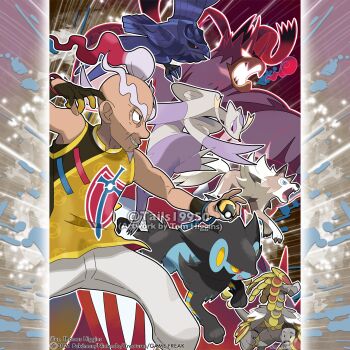 Gigantamax Urshifu (Single) Rule 34 Image