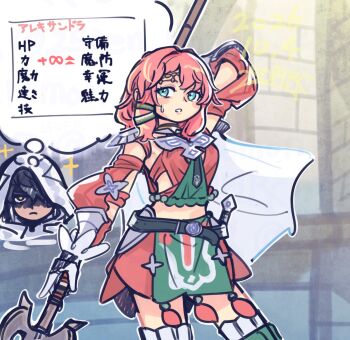 Male Eshmel (Fire Emblem) Rule 34 Image