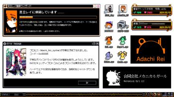 Icon (Computing) Rule 34 Image