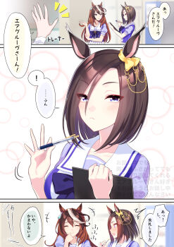 Air Groove (Umamusume) Rule 34 Image